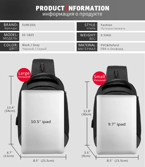 اطلاعات کیف کراس بادی وارداتی EURCOOL مشکی سایز بزرگ - مدل EC-1825